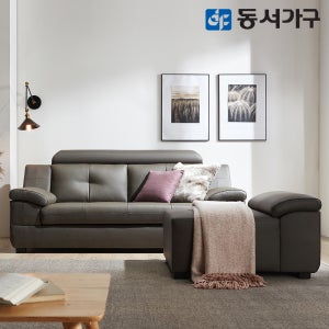 동서가구 제이홈스 라텍스탑 구스다운 신혼 천연 가죽 소파 팔걸이스툴포함, 카키그레이, 3인용