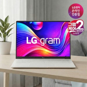 [157만+그램케어]LG그램 16ZD90T-GX56K U5 대학생 노트북