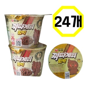 농심 짜파게티범벅 짜장범벅 70g 24개