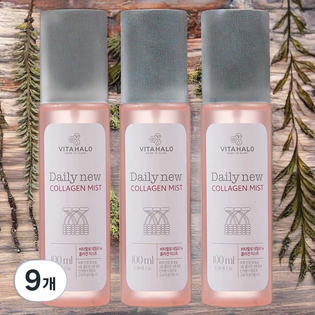 <b>비타할로</b> 수분 공급 <b>피부</b> 보습 골드 콜라겐 안개 미스트 9개 100ml