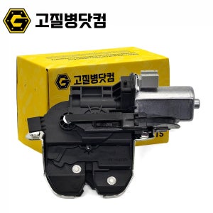 폭스바겐 트렁크락 엑츄에이터 투아렉 포르쉐 카이엔 래치 로크 락 7P0827505M