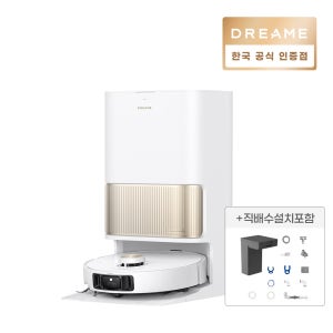 드리미 L40s Pro Ultra + 직배수킷 세트 로봇청소기 사이드 브러시 엉킴 방지 온수세척 열풍건조