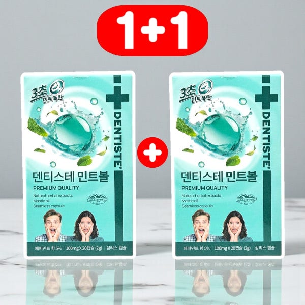 덴티스테 민트볼 20캡슐+20캡슐 먹는 가글 입냄새제거 구취제거
