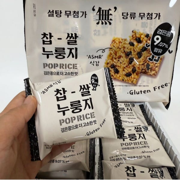 찹쌀 누룽지팝 스낵 라이스팝 쌀과자 개별포장간식