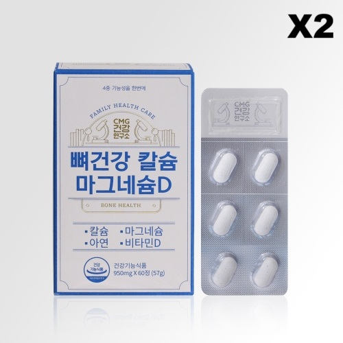 CMG제약 뼈건강 칼슘 마그네슘 D 950mg 칼마디 보충제 60정, 2개