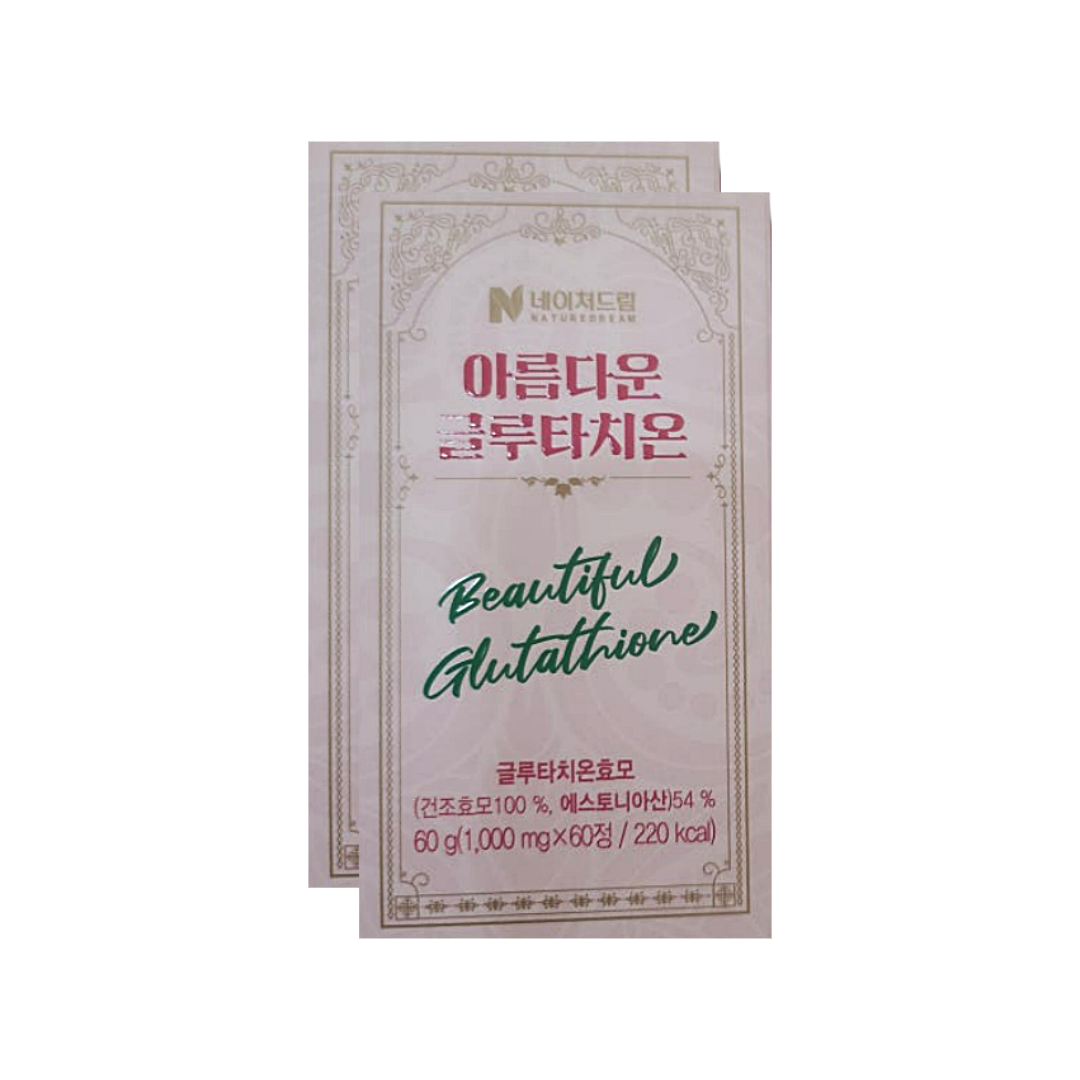 <b>네이처드림</b> 아름다운 글루타치온 60정 2박스 1000mg