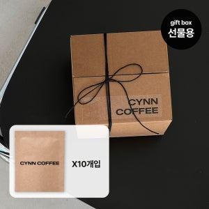 CYNN 드립백 선물세트 10개입 홈카페 선물추천