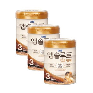 앱솔루트 명작 2FL 분유 3단계(12~24개월) 속편한 조리원 대용량 800g 3개 1세트