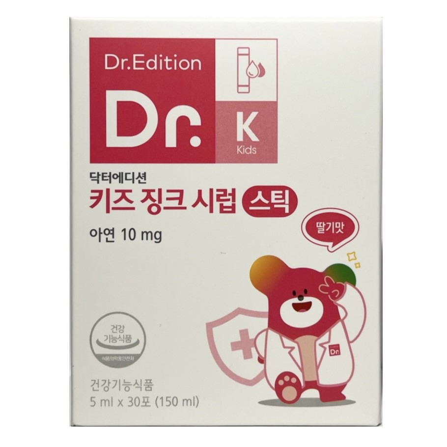 닥터에디션 키즈 징크시럽