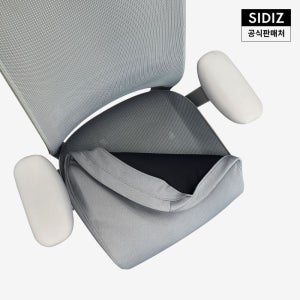 시디즈 T60 AIR 의자 좌판 커버