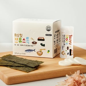 위드잇 쯔유스톡 30개입, 우동 소바 만능 간장 소스 유아식 이유식 재료 무첨가