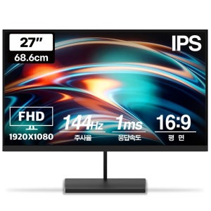 프리플로우 27인치 FHD 144Hz 게이밍 모니터