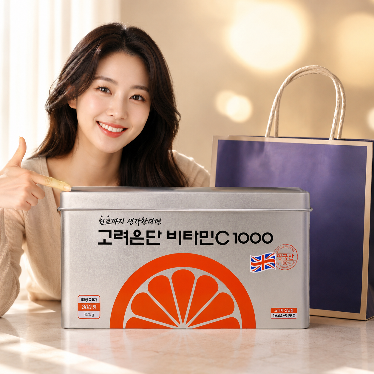 <b>유재석 비타민</b>C 씨 1000 고려은단 300정 멀티비타민 올인원 고용량 고함량 명절 선물