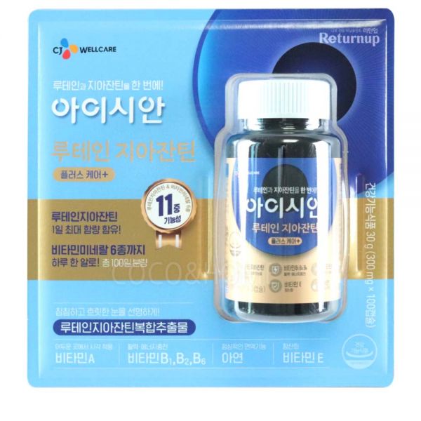 <b>CJ제일제당</b>CJ 아이시안 루테인 지아잔틴100캡슐 리턴업