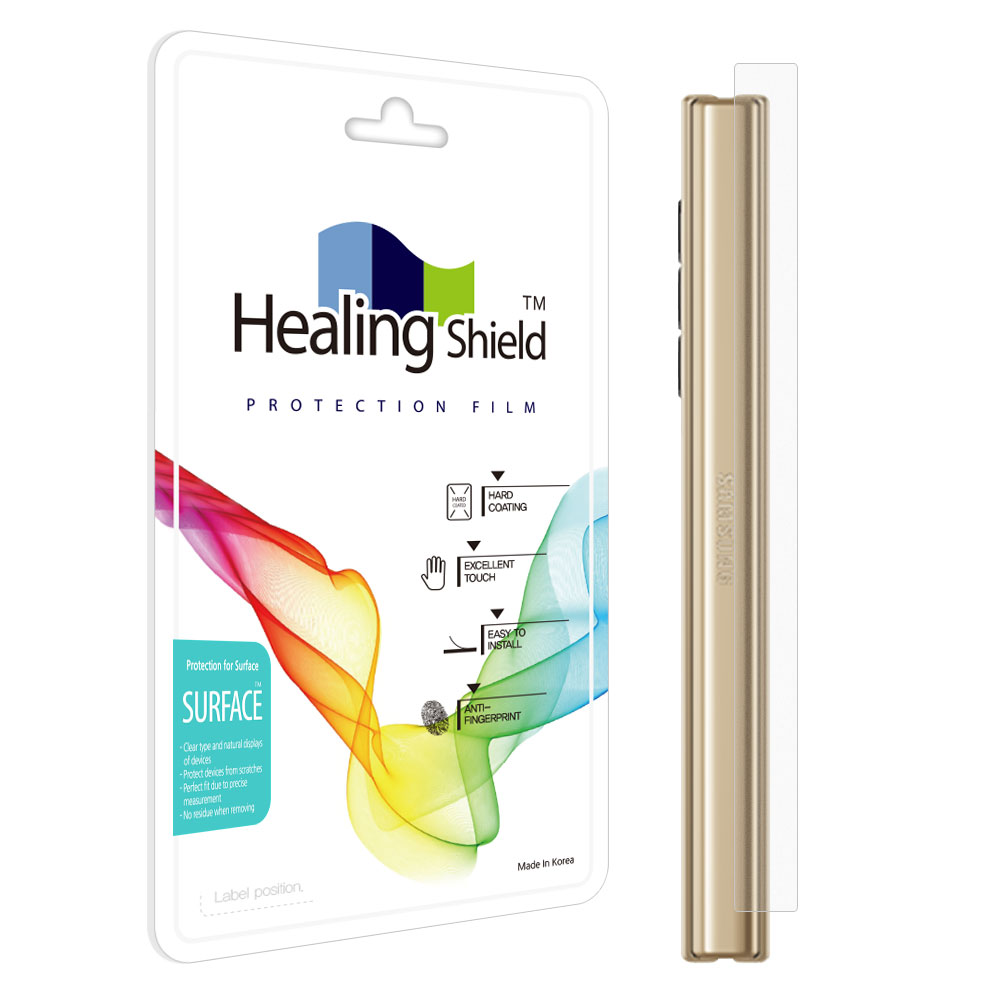 변신 폴더블 스마트폰