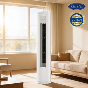 캐리어 77.3㎡(23평) 스탠드 에어컨 OAMB-0851NAWSD 인버터 전국기본설치포함