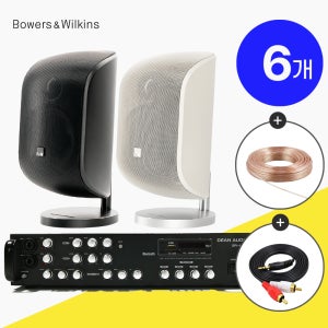 B&W BnW M1 매장 카페 스피커 6개