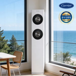 캐리어 52.8㎡(16평) 인버터 스탠드 에어컨 OASB-0161VAWMD 전국기본설치포함