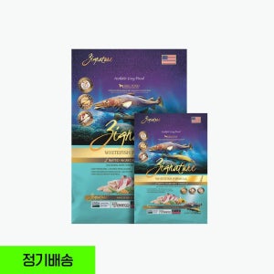 정기배송 지그니쳐 화이트피쉬(큰알) 11kg 저알러지 강아지사료