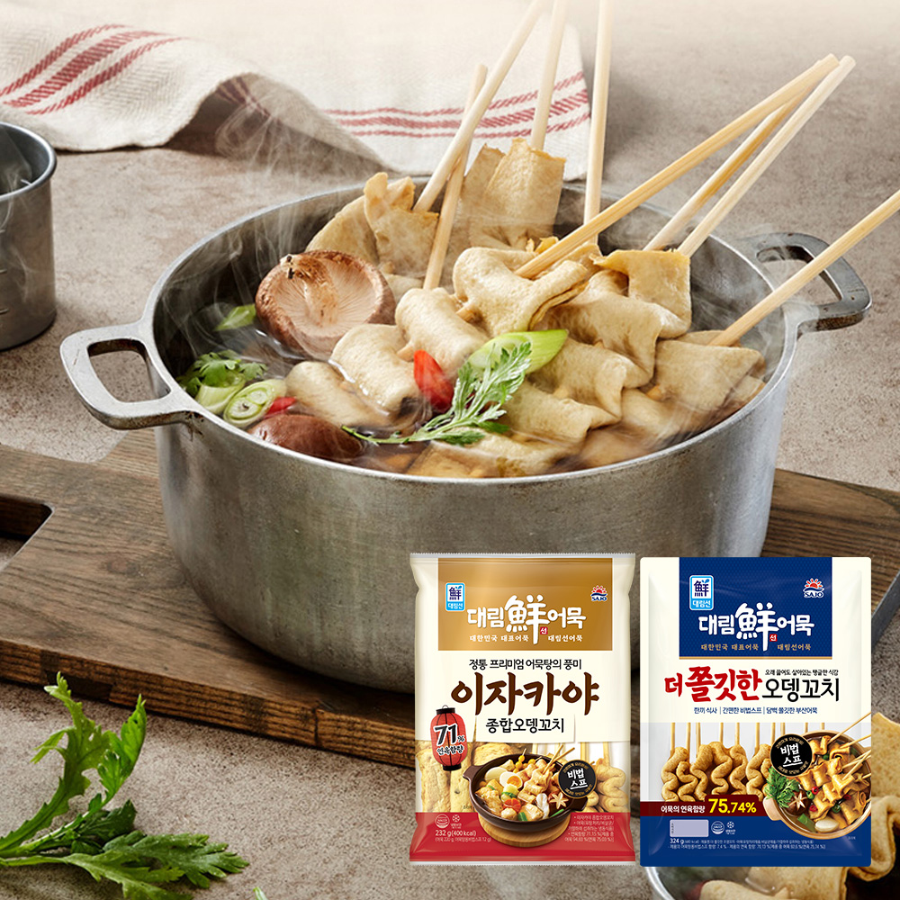 대림선 이자카야 종합오뎅 성분 분석
