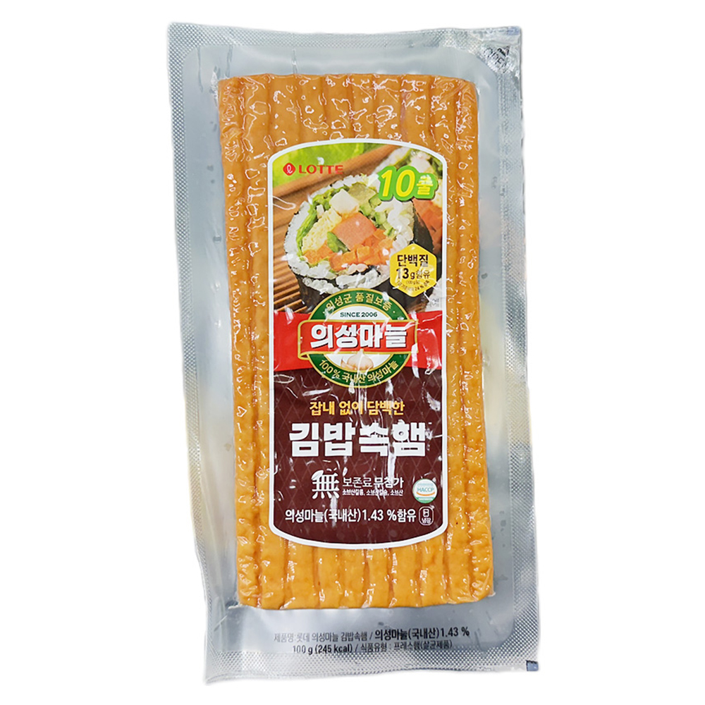 롯데 의성마늘 김밥속햄 제품 이미지