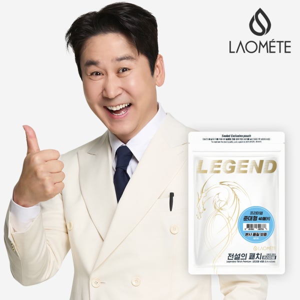 라오메뜨 전설의 패치 프리미엄 준대형 40매