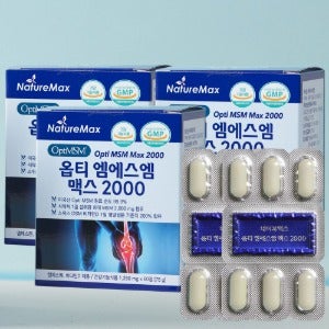 [네이처맥스] 옵티 MSM 엠에스엠 맥스2000 3통