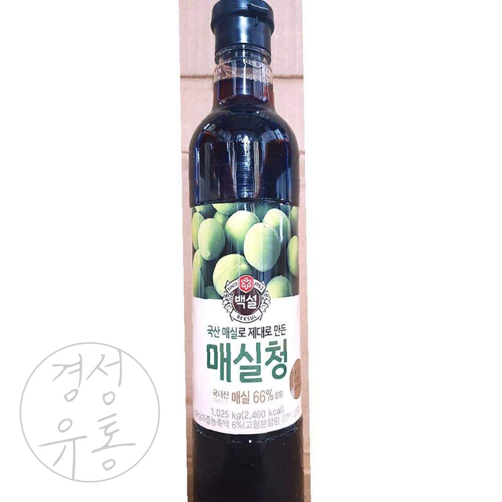 매실추출물