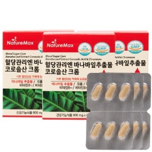 네이처맥스 혈당관리엔 바나바추출물 코로솔산 크롬 3통