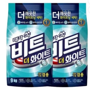 비트 더화이트 대용량 가루세제 9kg 2개