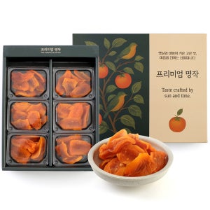 프리미엄명작 대봉 감말랭이 선물세트