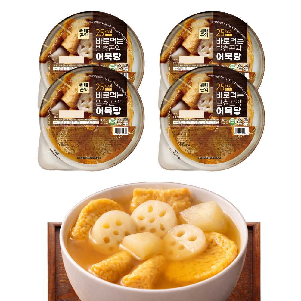 빼빼곤약 바로먹는 발효곤약 어묵탕 성분 분석