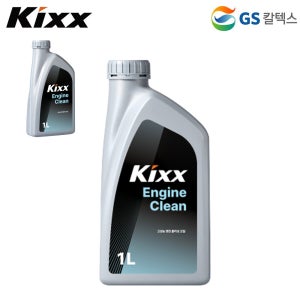 Kixx 고성능 엔진플러싱 오일 engine clean (1L) 엔진세정제