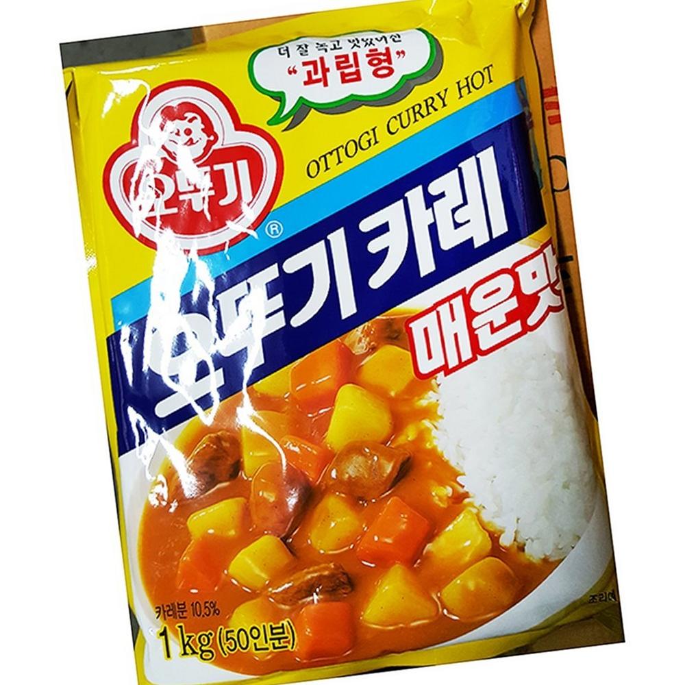 매운맛 카레 레토르트 즉석