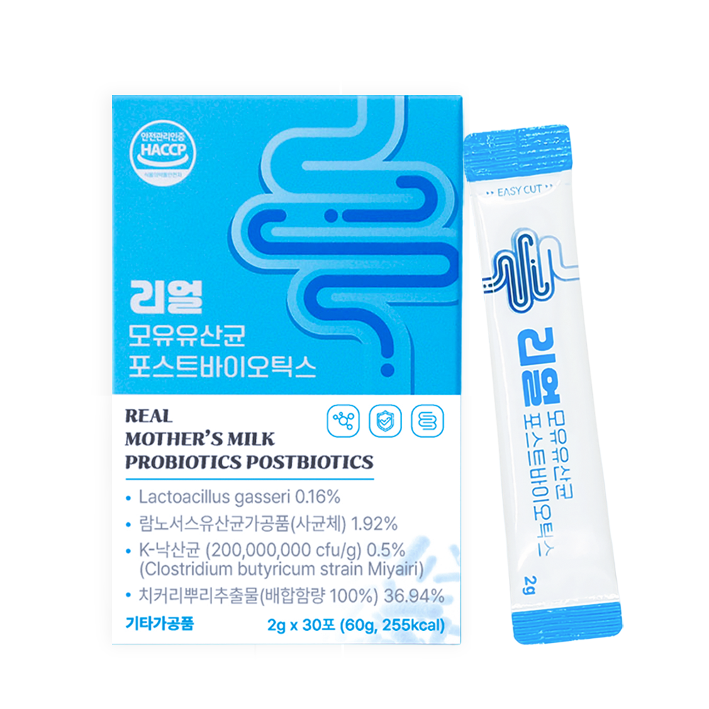 유산균 낙산균 1개월분 다이어트