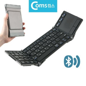 NE 초소형 접이식 블루투스 휴대용 키보드 마우스패드