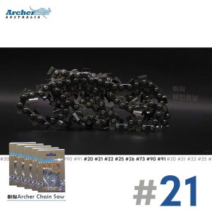 아쳐 21번 체인톱날 5개 1세트 스틸 허스크바나 제노아 이보트 엔진톱 사용가능