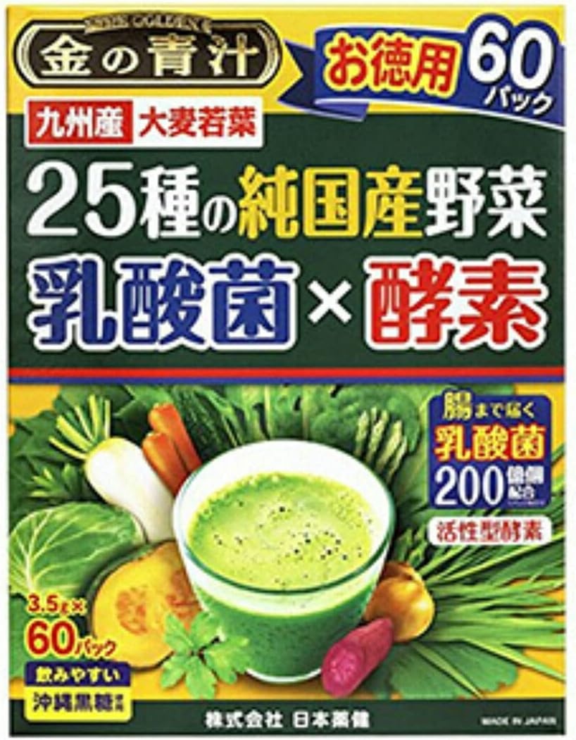 일본 약건 25종 순국산 채소 유산균 효소 분말 60포 2개월분