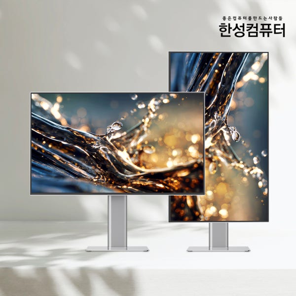 TFG27Q14PMW QHD IPS 144Hz 게이밍 화이트 모니터