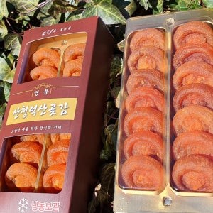 산청곶감 고종시 14과 반건조 곶감 간식용 선물용 박스 산청벌꿀 미자씨 500g, 10개