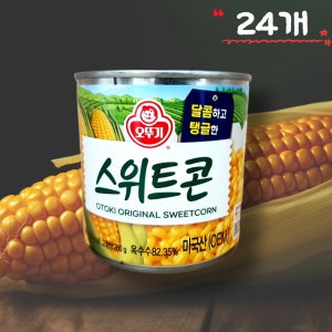 오뚜기 스위트콘 340g 24개 1박스