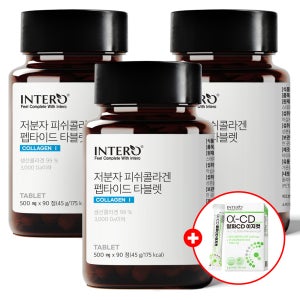 인테로 저분자 피쉬 콜라겐 펩타이드 타블렛 먹는 이너뷰티 90정, 3개