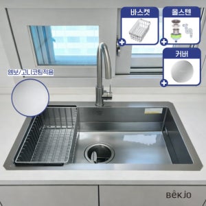 백조 싱크볼 CESWSR8635 엠보코팅 리폼 사각씽크볼 엣지 깜뽀르떼 교체