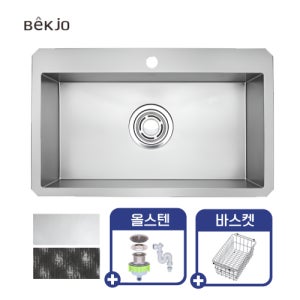 백조 싱크볼 CESWSR8635 엠보코팅 리폼 사각씽크볼 엣지 깜뽀르떼 교체