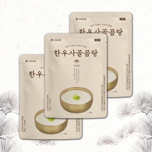도산회관 한우 사골곰탕 500g 3개