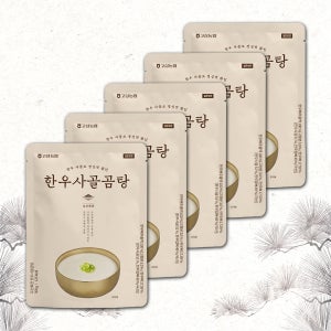 도산회관 한우 사골곰탕 500g 5개