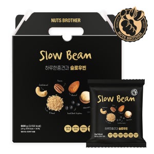 너츠브라더 하루한줌견과 슬로우빈 20g 30봉 견과류선물세트 50봉 100봉 낱봉