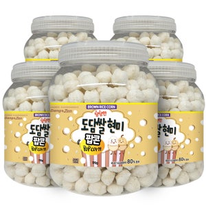 당당한 도담쌀 현미팝콘 무설탕 달달 빠삭 팝콘 170g 5개