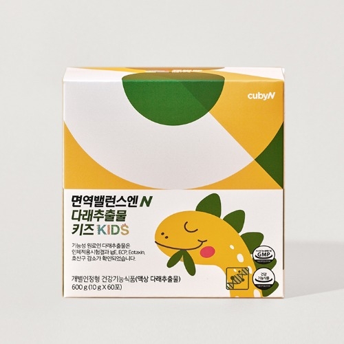 어린이 면역과민반응 개선 피부 알레르기 콧물 재채기 <b>키즈</b> 커큐민 면역력에 좋은 약 1개월분