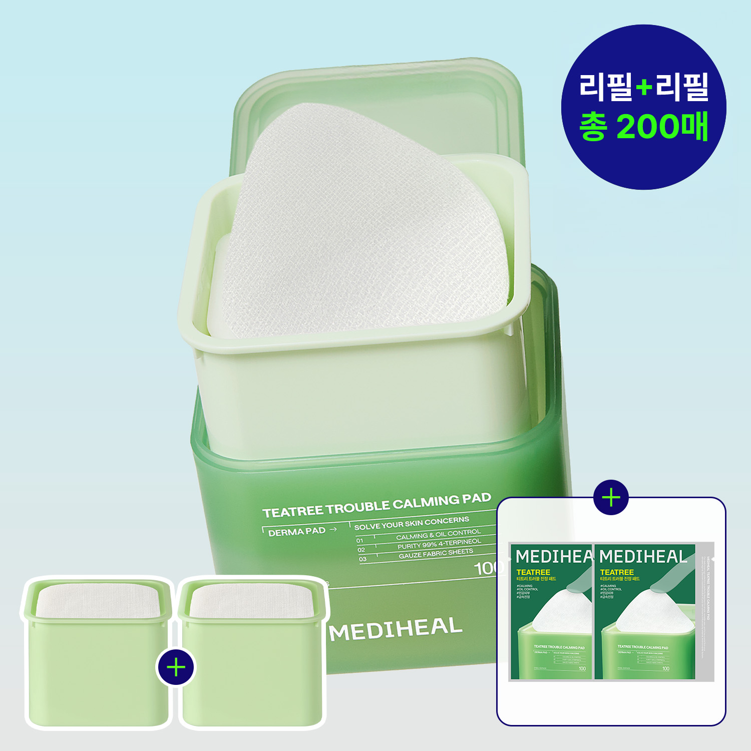 메디힐 상품 12914059141
